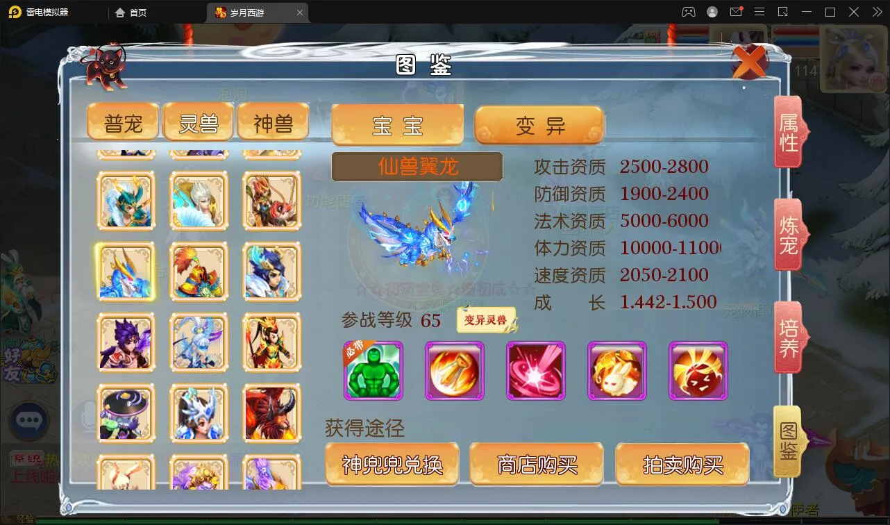 GM后台管理