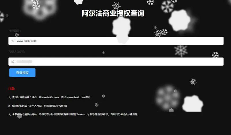 PHP代码加密保护