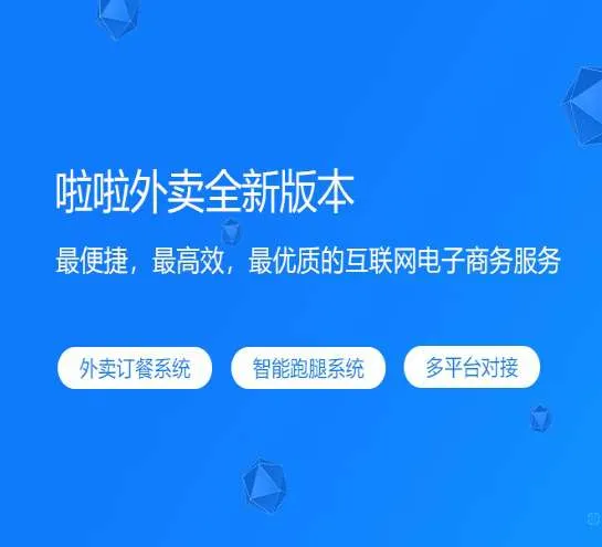 多终端适配解决方案