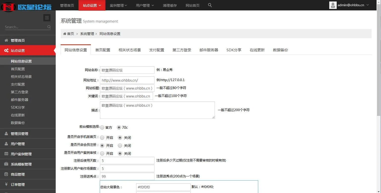 C125 PHP框架