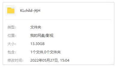 光环第1季