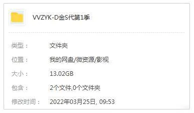 镀金时代全集