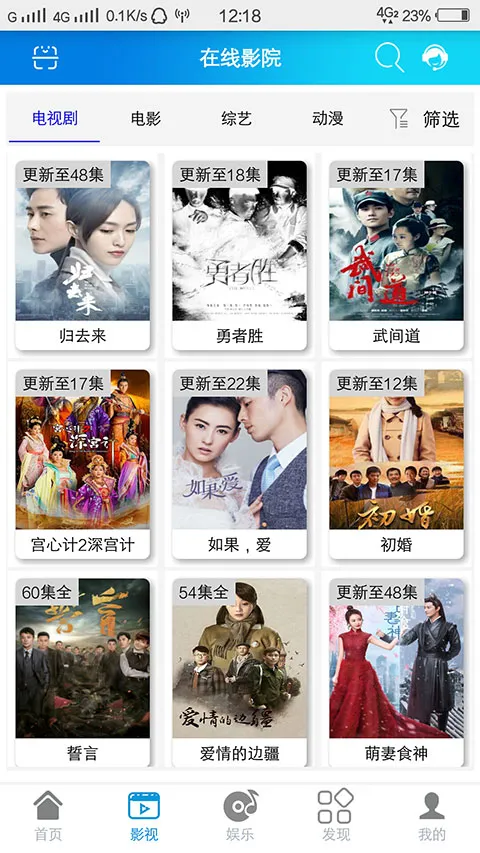 影视类库支持