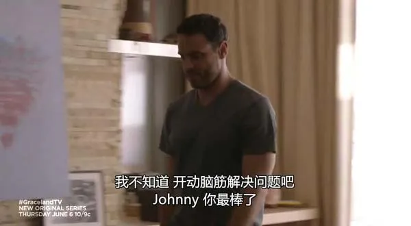 《避风港》第一季
