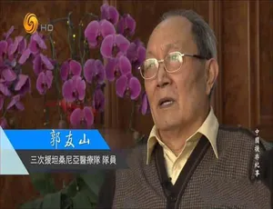 纪录大时代2017 全集高清720P/1080i珍藏版