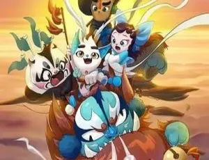 京剧猫乘风破浪第三季全52集国语版-蓝海网