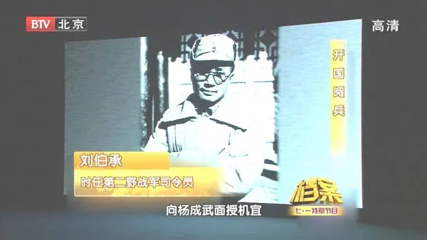开国阅兵