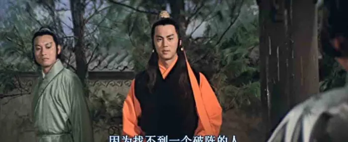 蝙蝠传奇 1978