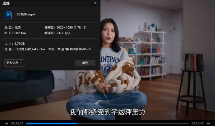 Take One终极一曲