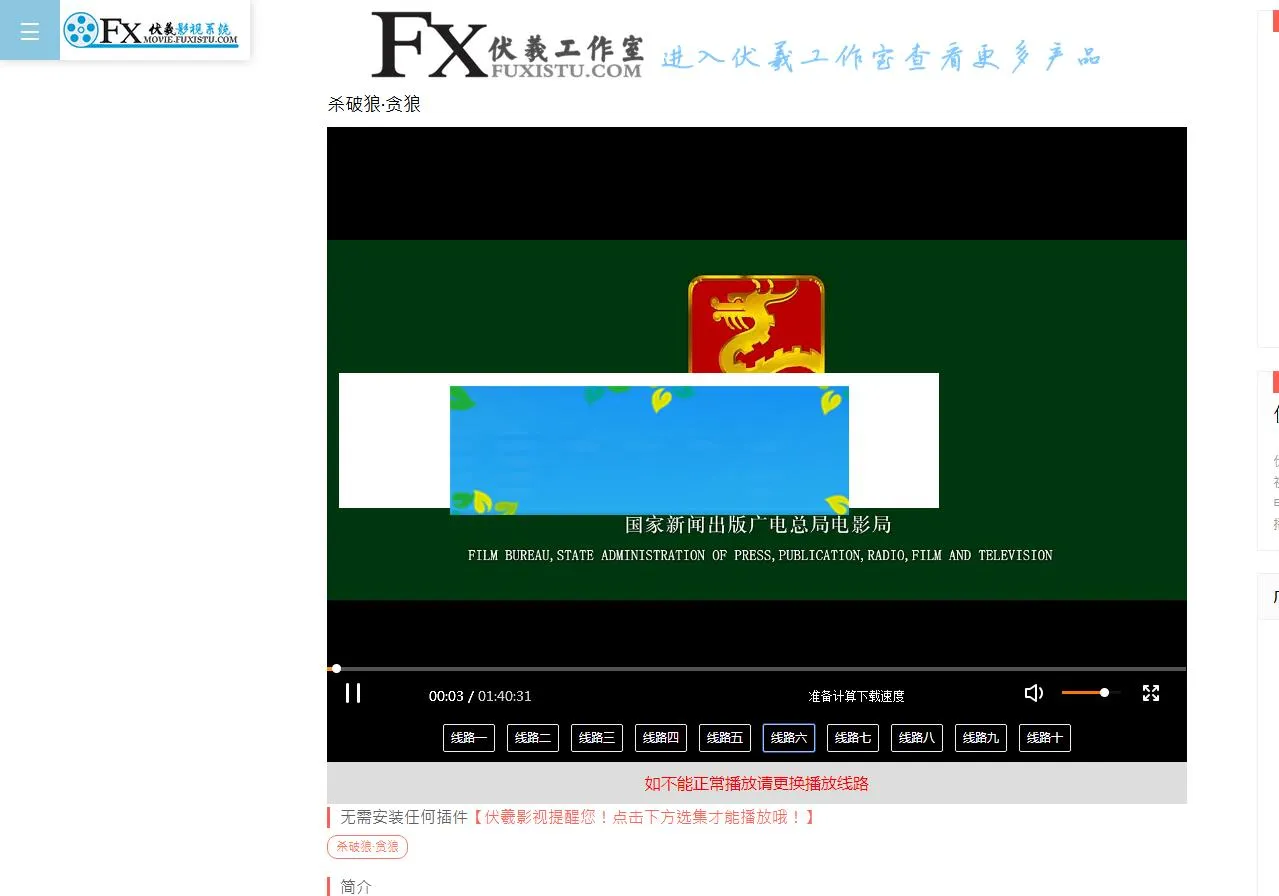 即时通讯整合