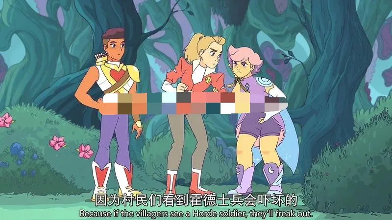 非凡公主希瑞第一季