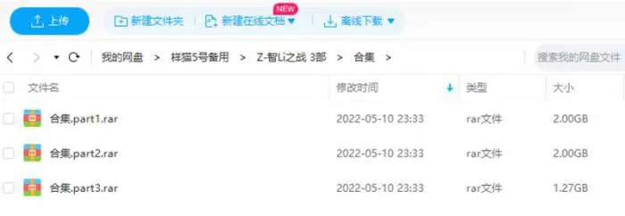 中文字幕高清