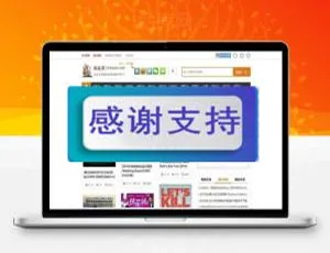 帝国CMS内核海盗湾BT种子全功能网站源码 内置采集规则+自适应移动端模板-蓝海网