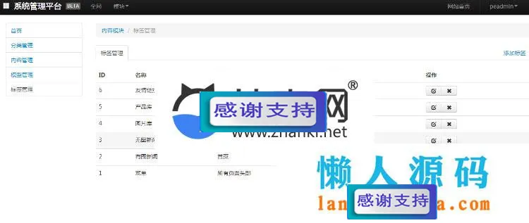 智能组卷考试系统