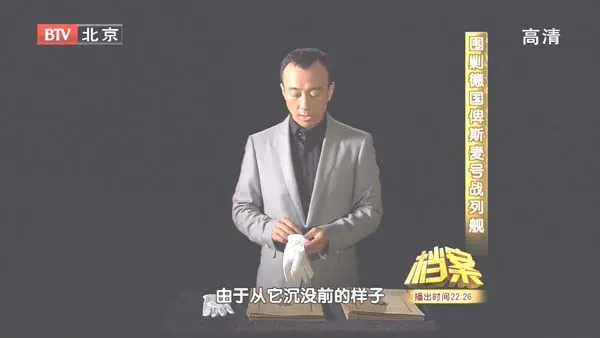 丹麦海峡海战
