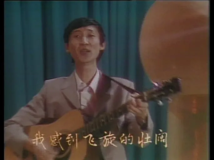 改革开放时代金曲
