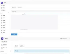 微考试公众号系统开发源码v2.7.4-蓝海网