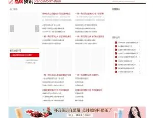 招商加盟网站源码 支持手机端及多地区分站