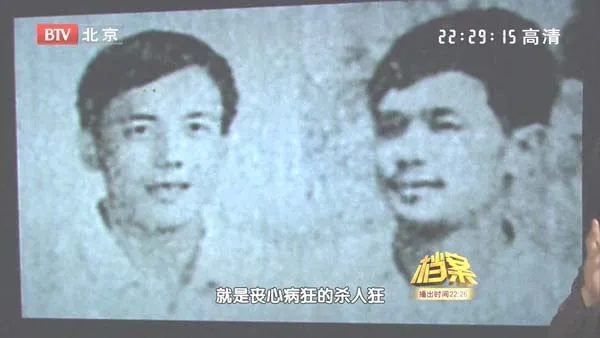 央视要案追踪