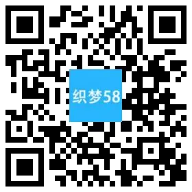 手机自适应设计