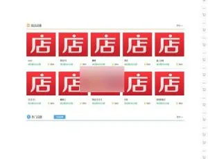 状元分销旗舰版微信多级分销系统 基于ThinkPHP内核开发微店商城源码