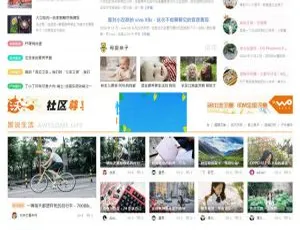 Discuz X3.3城市门户分类信息网模板商业版GBK版