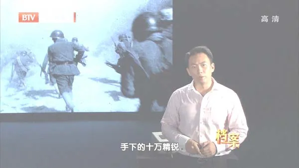 西柏坡密电纪录片