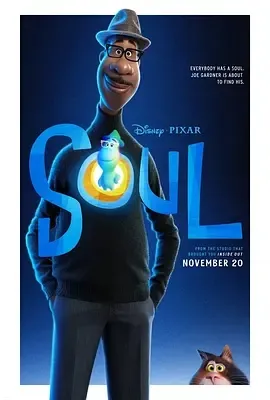 Soul 电影