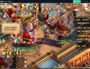 2020新版古风游戏梦幻诛仙天域屠龙版本-蓝海网