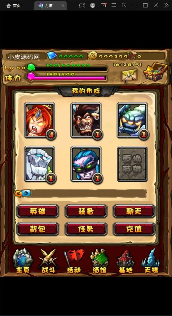 DOTA2策略卡牌