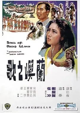 高清修复国语版
