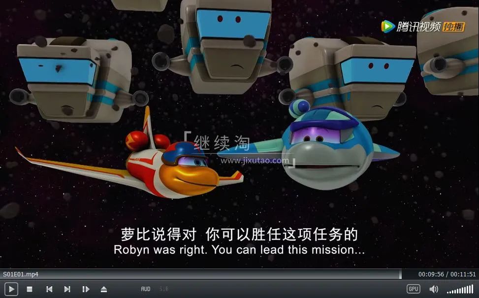 太空先锋队中文版