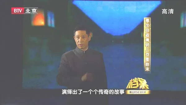 清明上河图五次入宫四次失窃