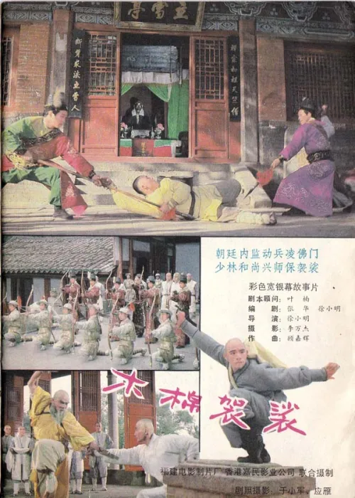 徐向东于荣光