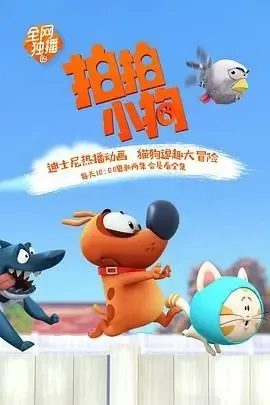 儿童早教动画-3-6岁益智启蒙
