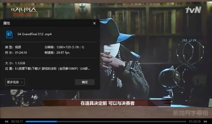 高清韩语中字