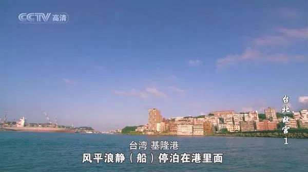 中华文物珍藏