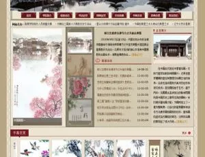 织梦DedeCMS中国风书画学院网站模板下载