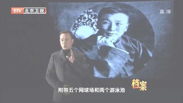 民国实业家