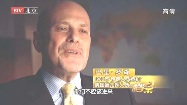 蓝光行动