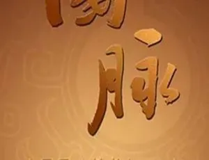 2013 CCTV纪录片国脉全6集 高清典藏