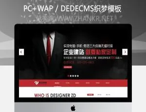 高端HTML5网站建设模板-织梦定制设计-蓝海网