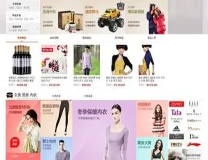 SHOPNC多用户商城系统源码 集成IM通讯+结算补丁+专题页插件+多项优化 一站式B2B2C电商解决方案