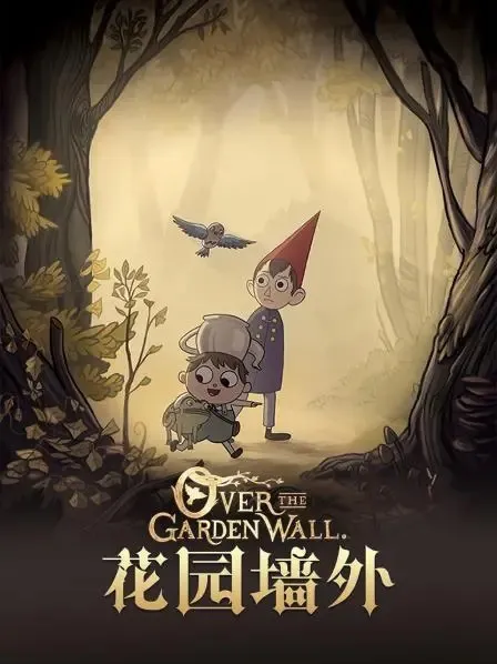 高清动画在线观看