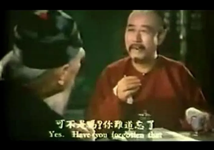 高远 朱虹 经典电影