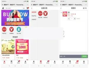 益企火智能拓客系统V1.0.0