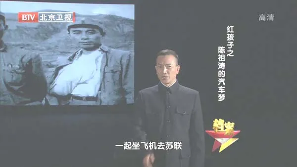 陈祖涛