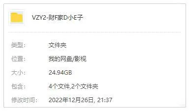 复仇商战逆袭