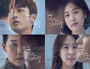 2018韩国剧集从天而降的一亿颗星星 韩语中字全16集 1080p高清-蓝海网