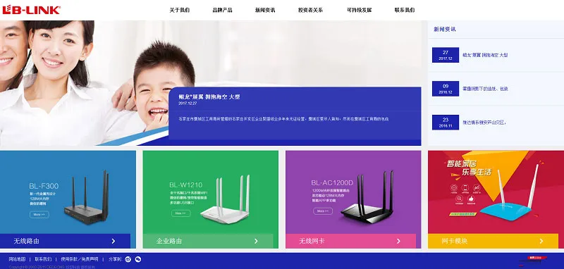 移动端自适应建站